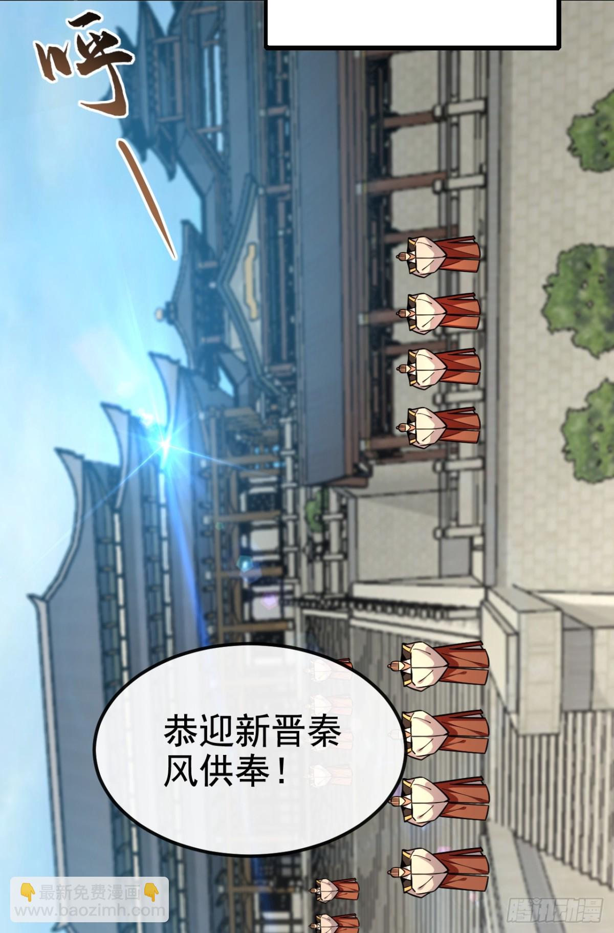 第173话 付出代价吧！-第173话