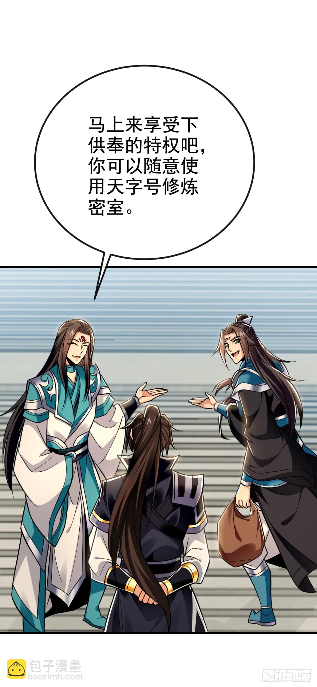 第173话 付出代价吧！-第173话