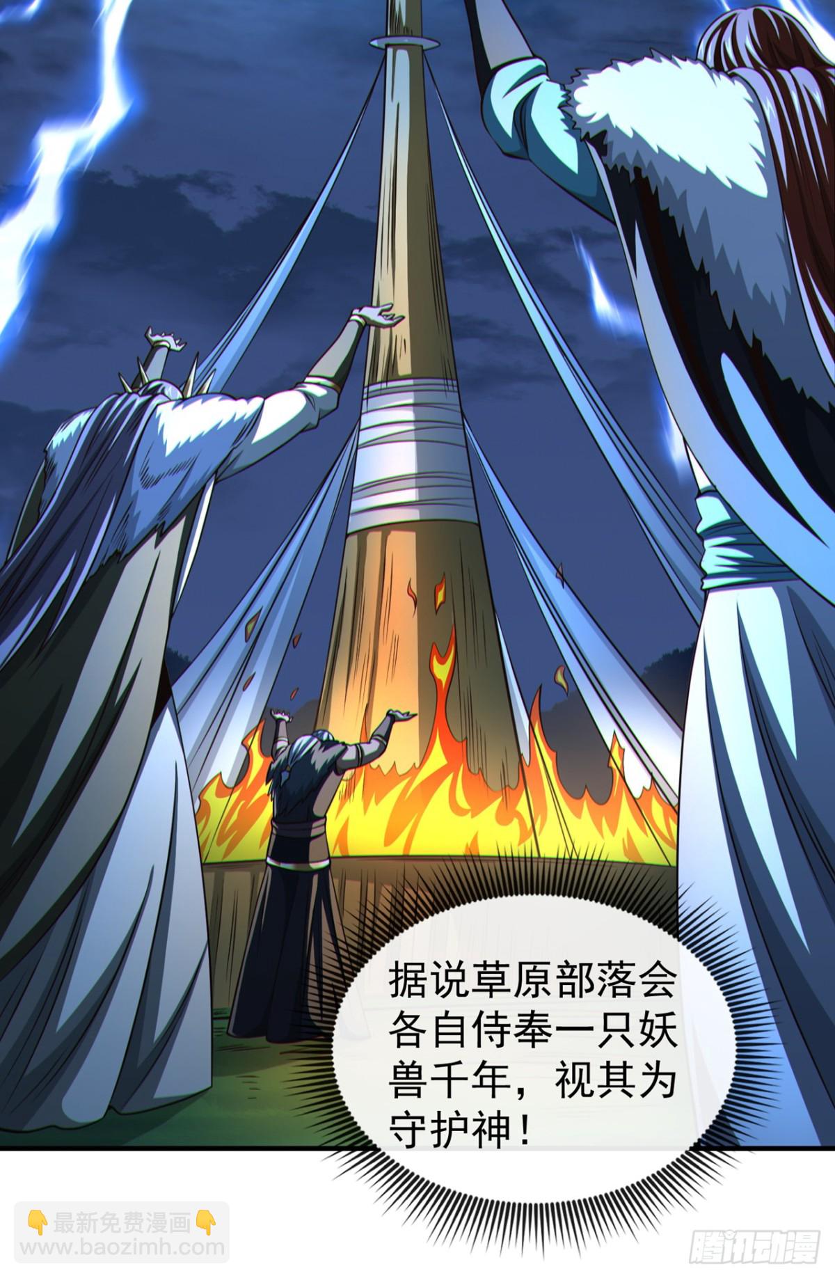 第173话 付出代价吧！-第173话