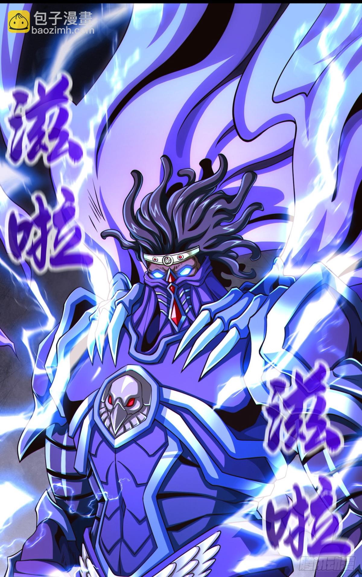 第173话 付出代价吧！-第173话