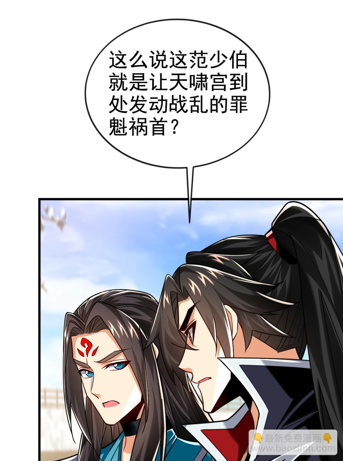 第175话 战乱的罪魁祸首？-第175话