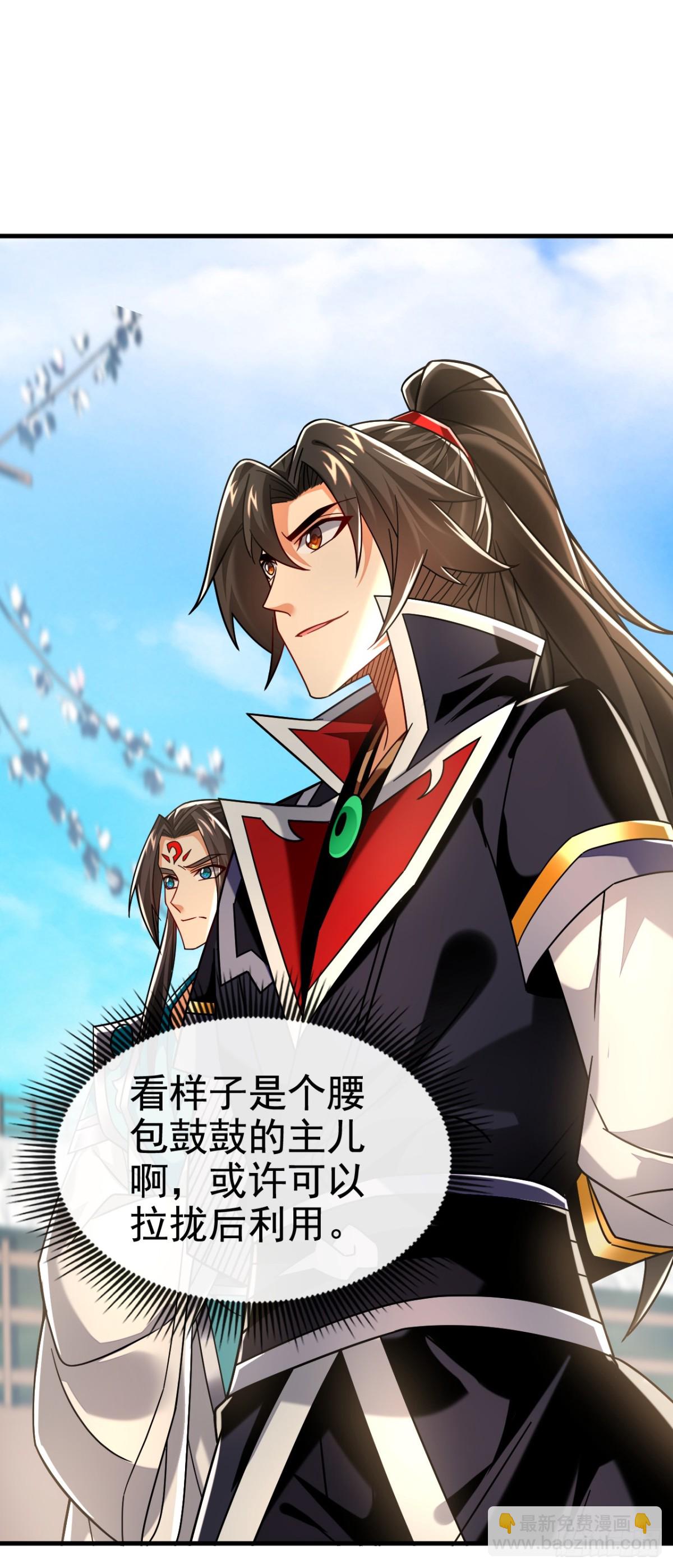 第175话 战乱的罪魁祸首？-第175话