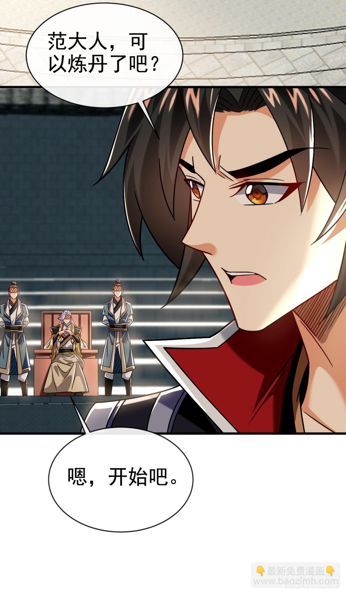 第175话 战乱的罪魁祸首？-第175话