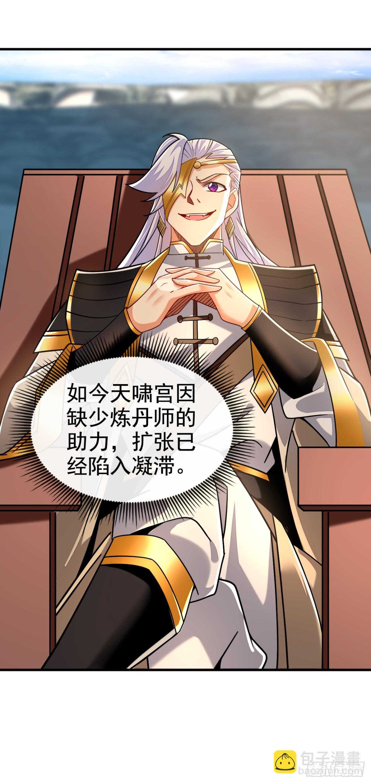 第175话 战乱的罪魁祸首？-第175话