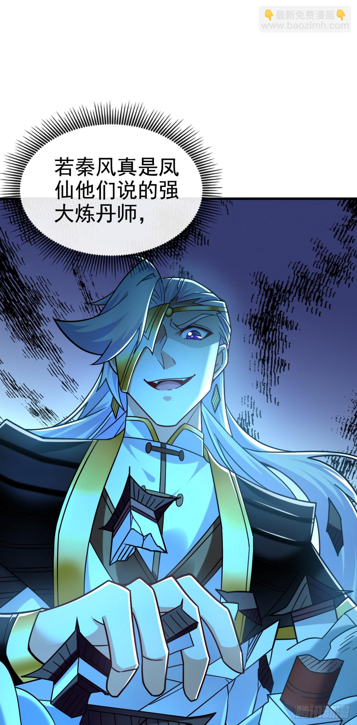 第175话 战乱的罪魁祸首？-第175话