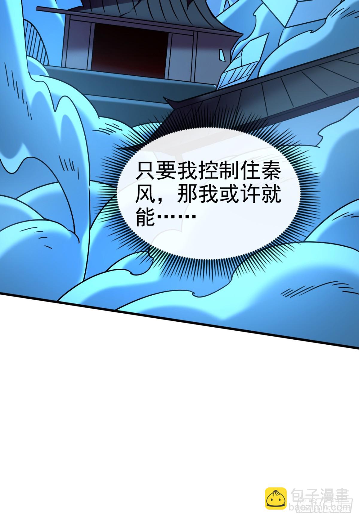 第175话 战乱的罪魁祸首？-第175话