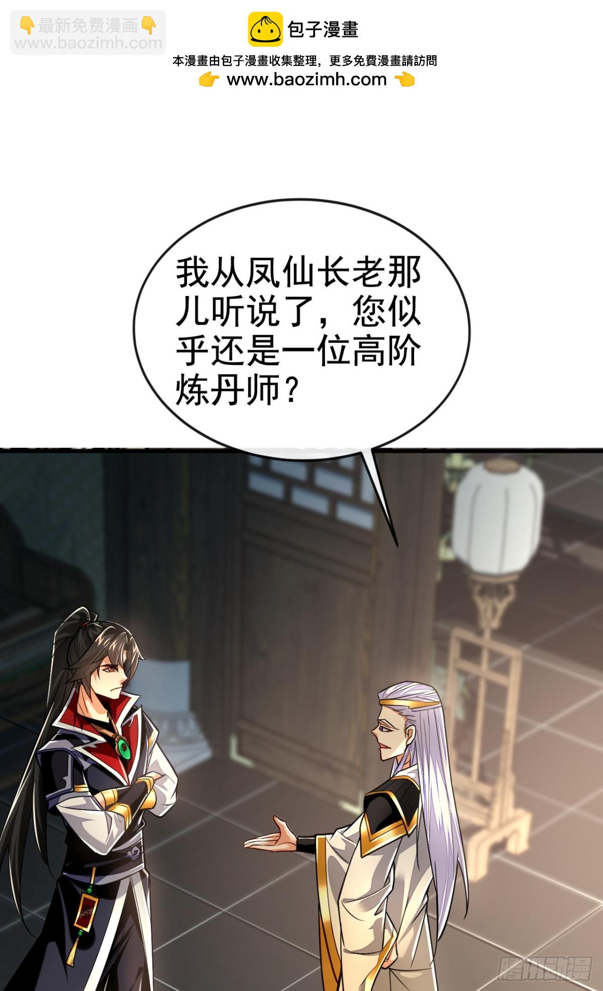 第175话 战乱的罪魁祸首？-第175话