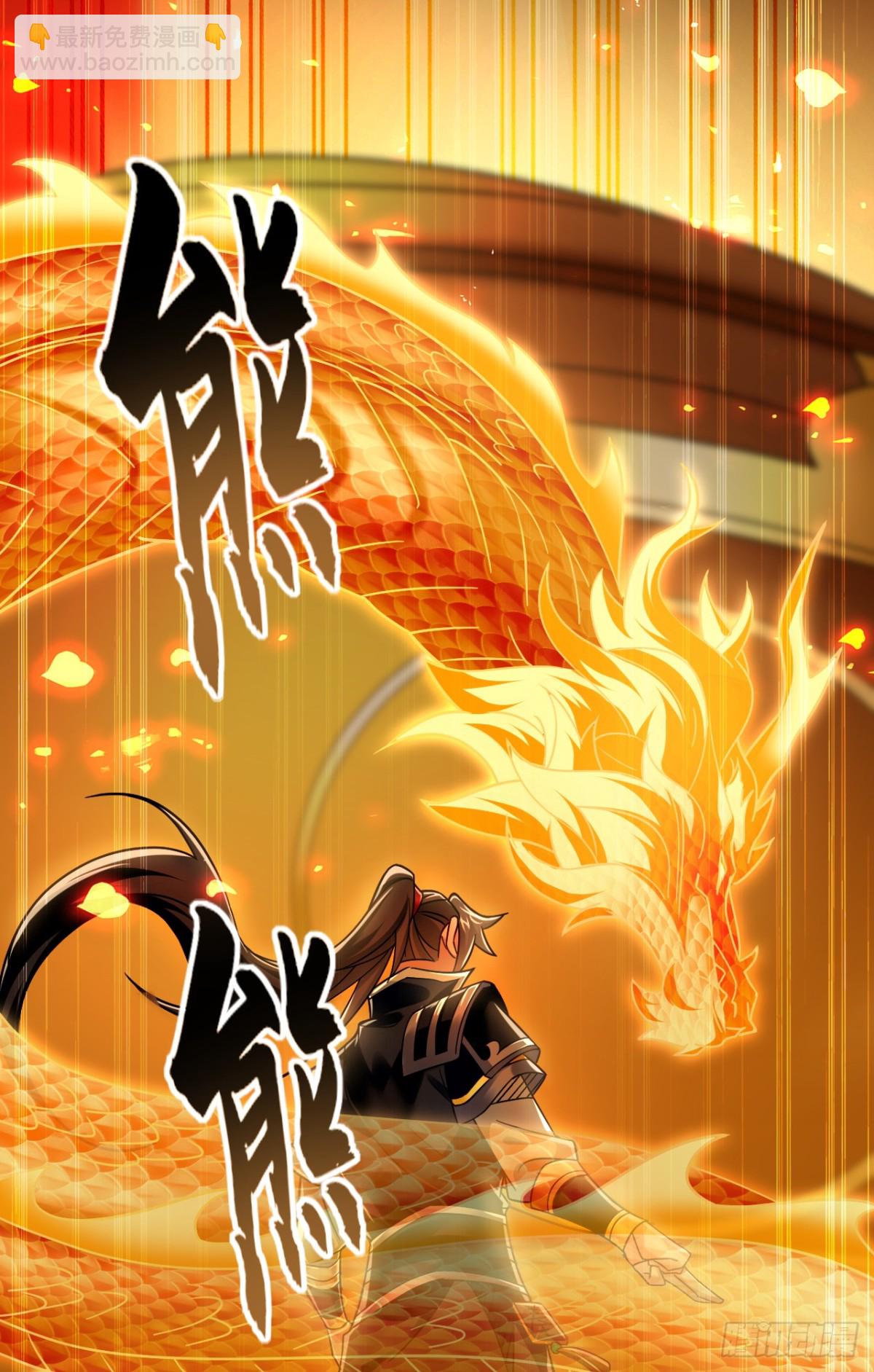 第175话 战乱的罪魁祸首？-第175话