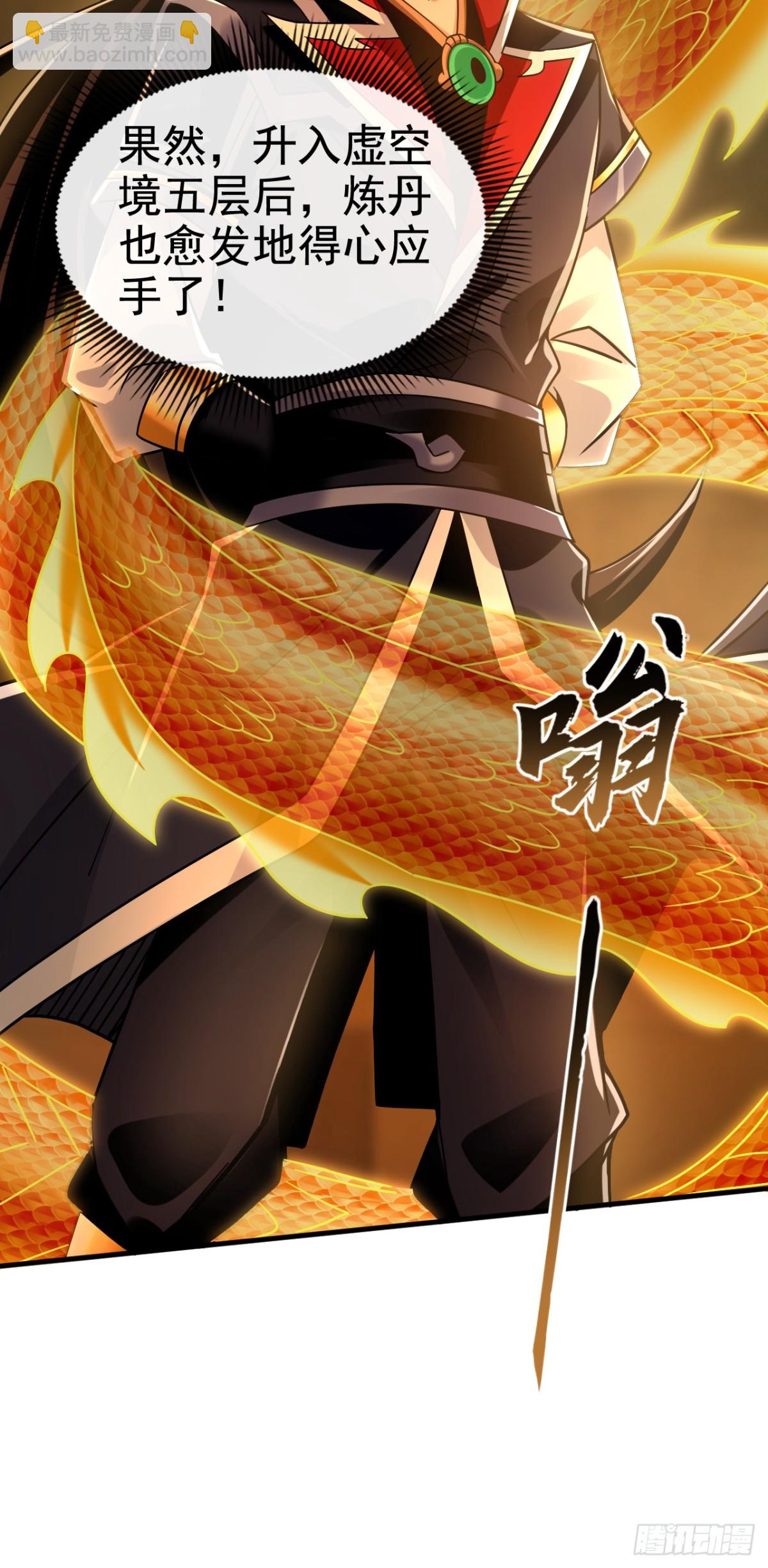 第175话 战乱的罪魁祸首？-第175话