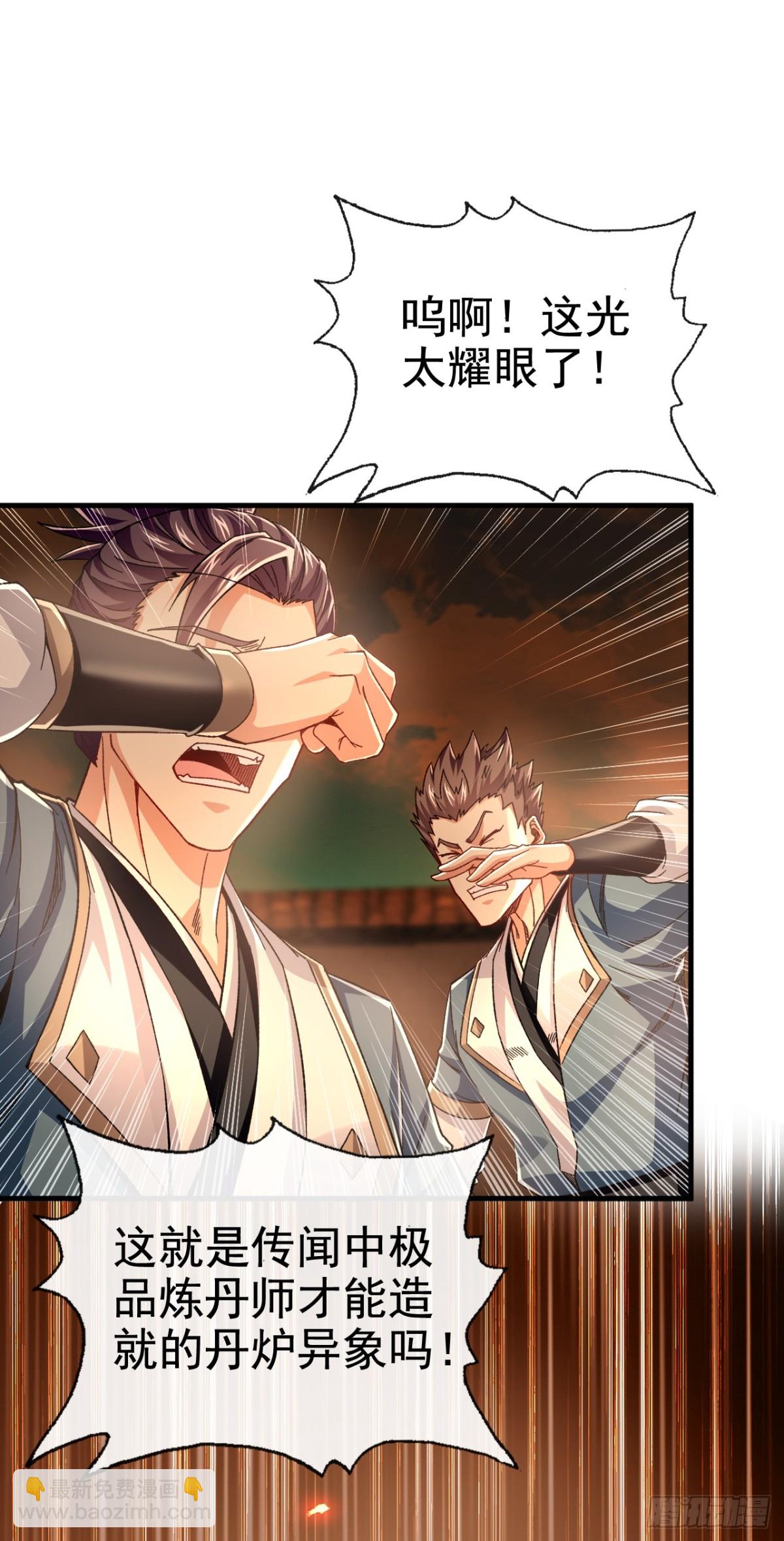 第175话 战乱的罪魁祸首？-第175话