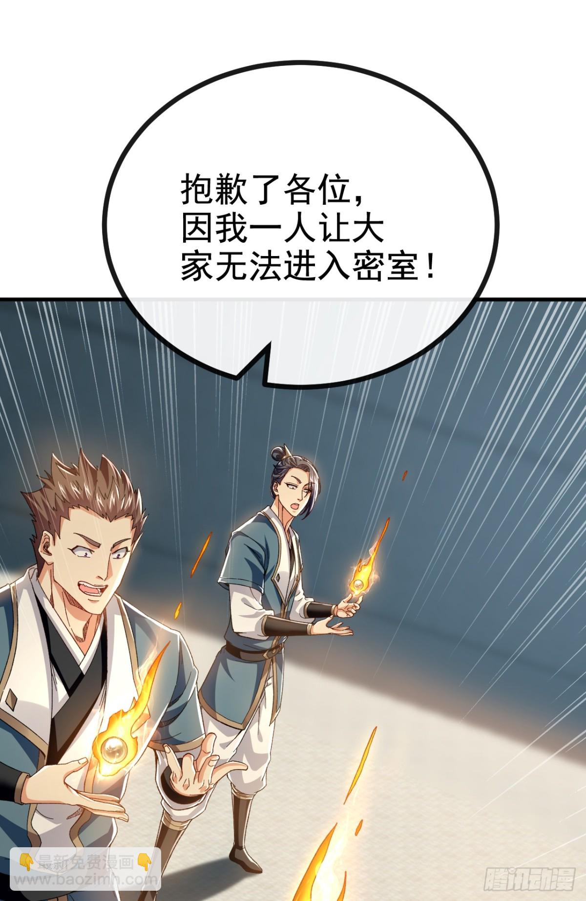 第175话 战乱的罪魁祸首？-第175话