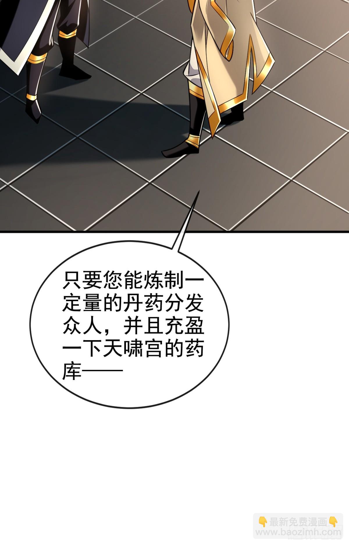 第175话 战乱的罪魁祸首？-第175话