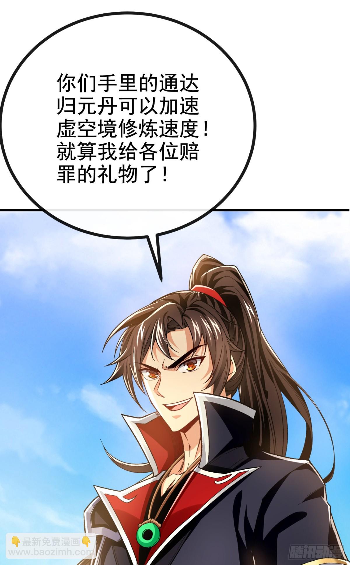 第175话 战乱的罪魁祸首？-第175话