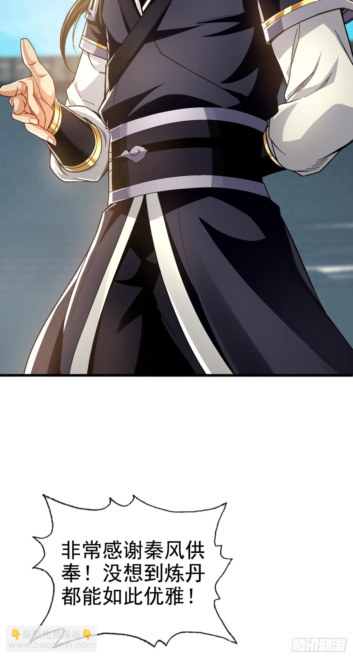 第175话 战乱的罪魁祸首？-第175话