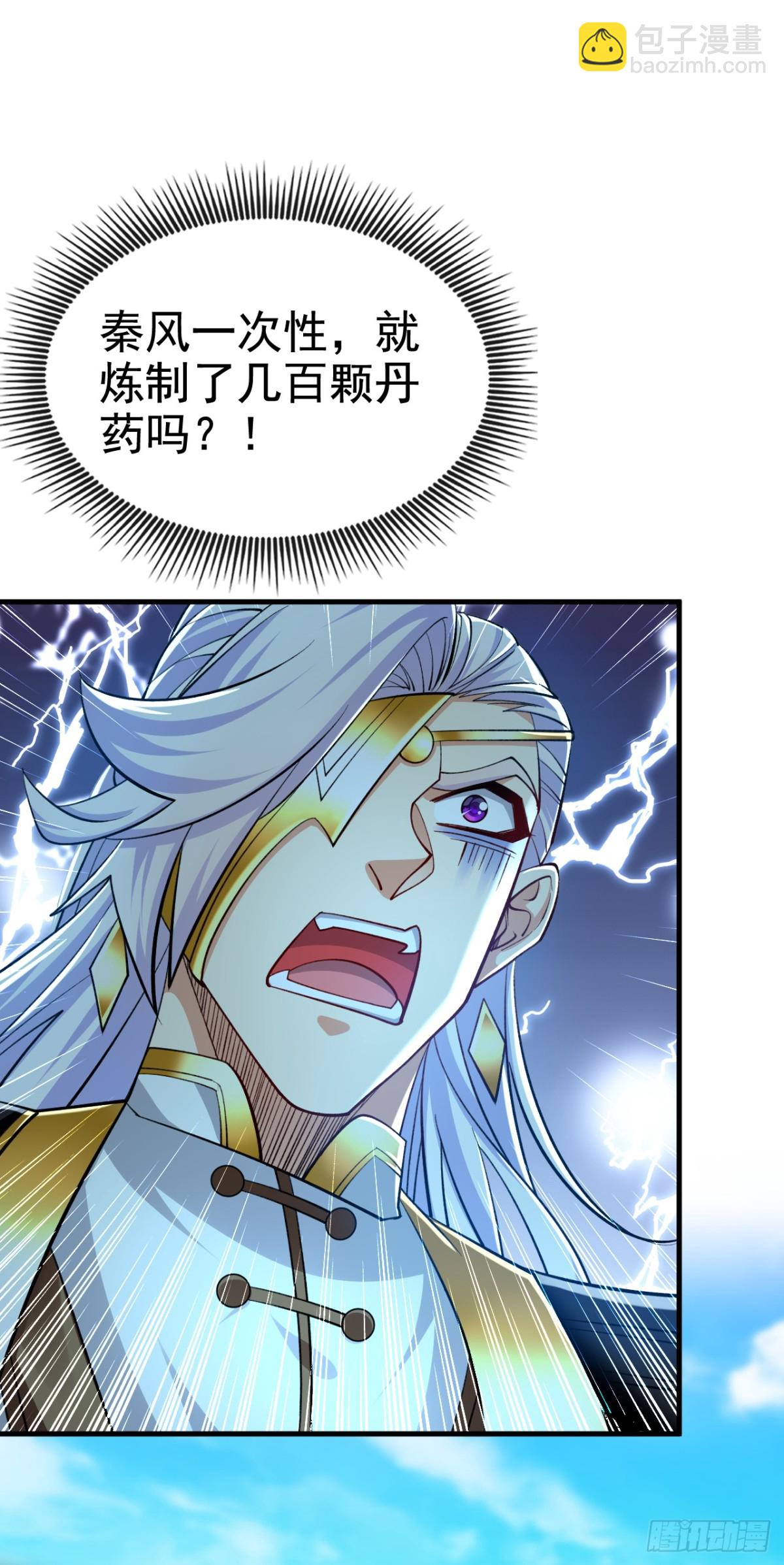第175话 战乱的罪魁祸首？-第175话