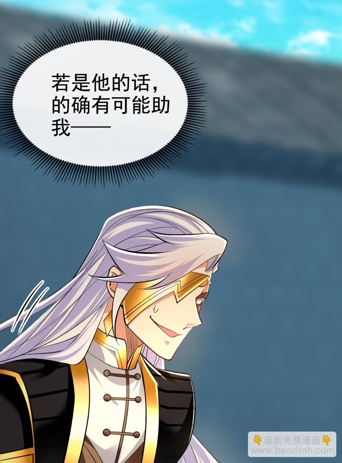 第175话 战乱的罪魁祸首？-第175话