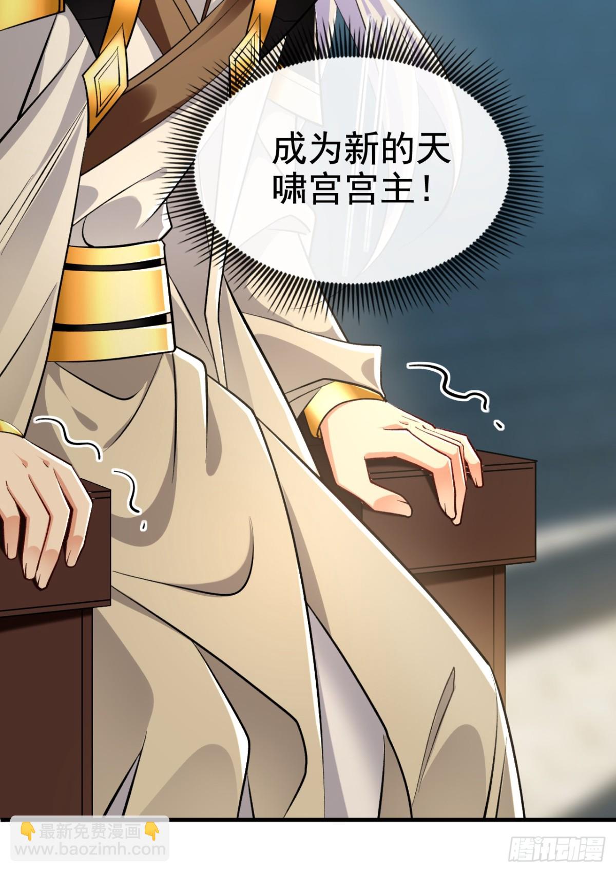 第175话 战乱的罪魁祸首？-第175话
