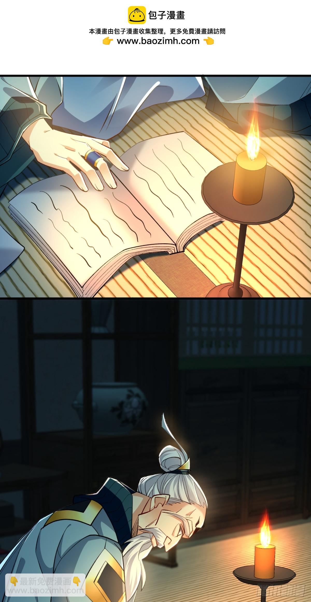 第175话 战乱的罪魁祸首？-第175话