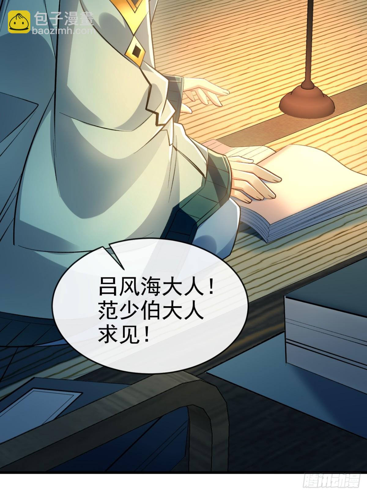 第175话 战乱的罪魁祸首？-第175话