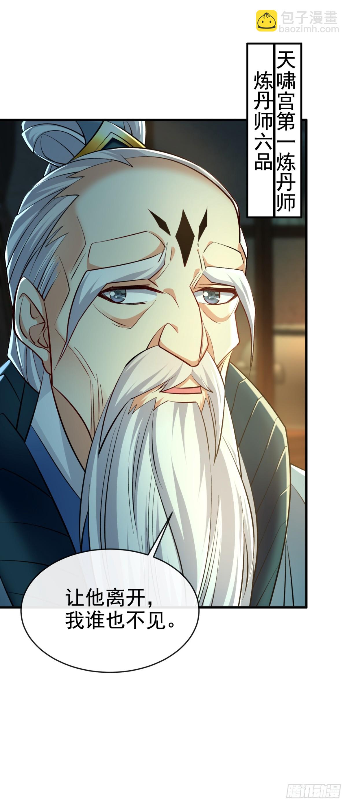 第175话 战乱的罪魁祸首？-第175话