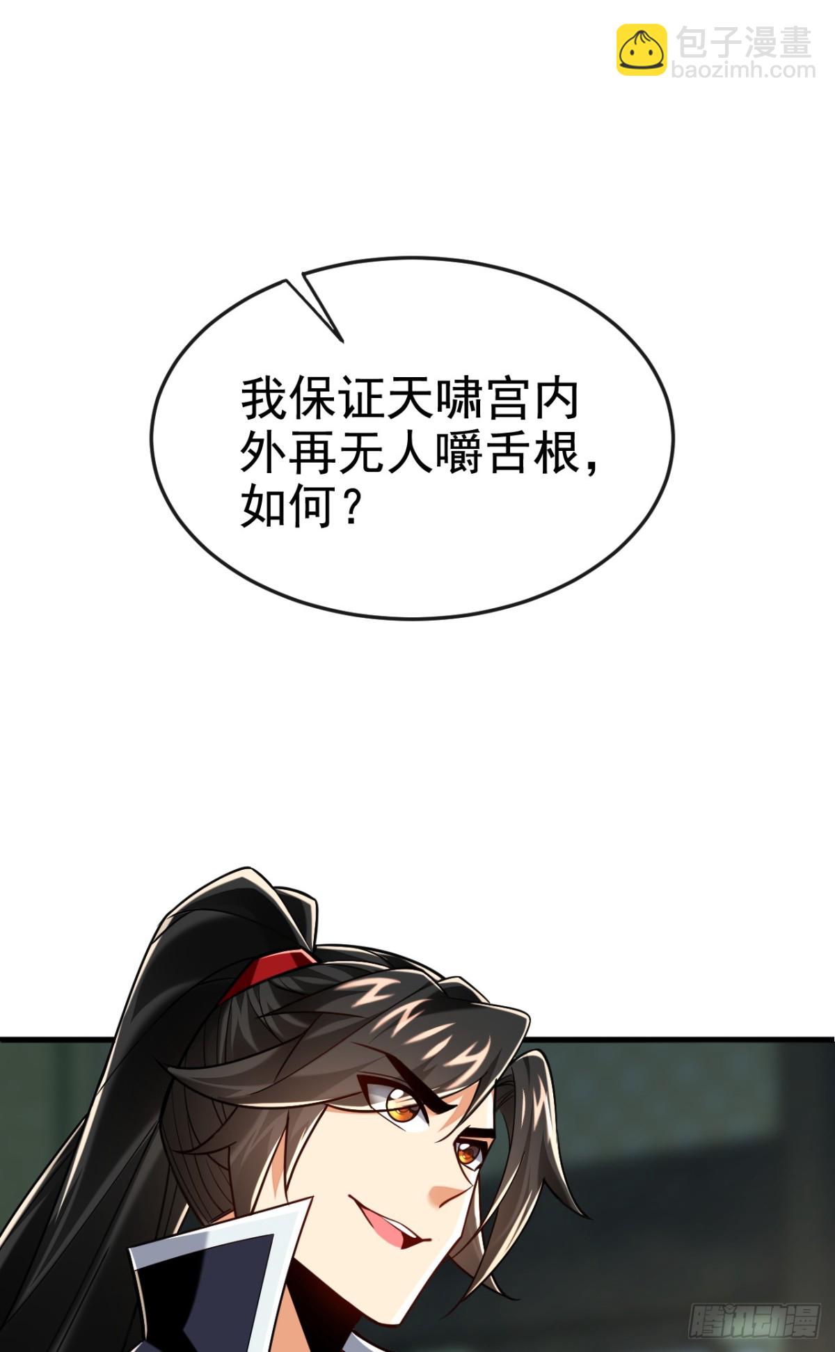 第175话 战乱的罪魁祸首？-第175话