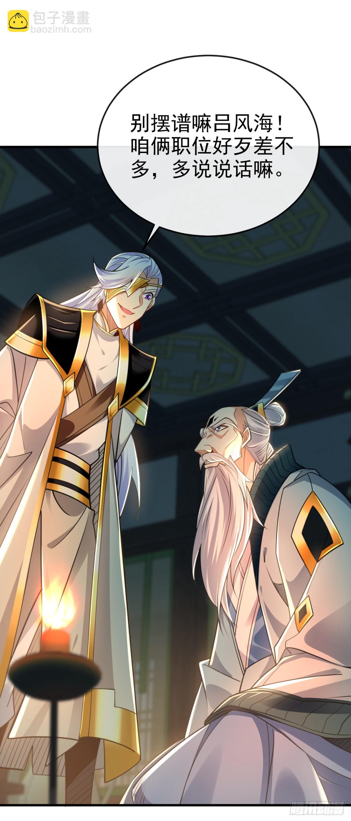 第175话 战乱的罪魁祸首？-第175话