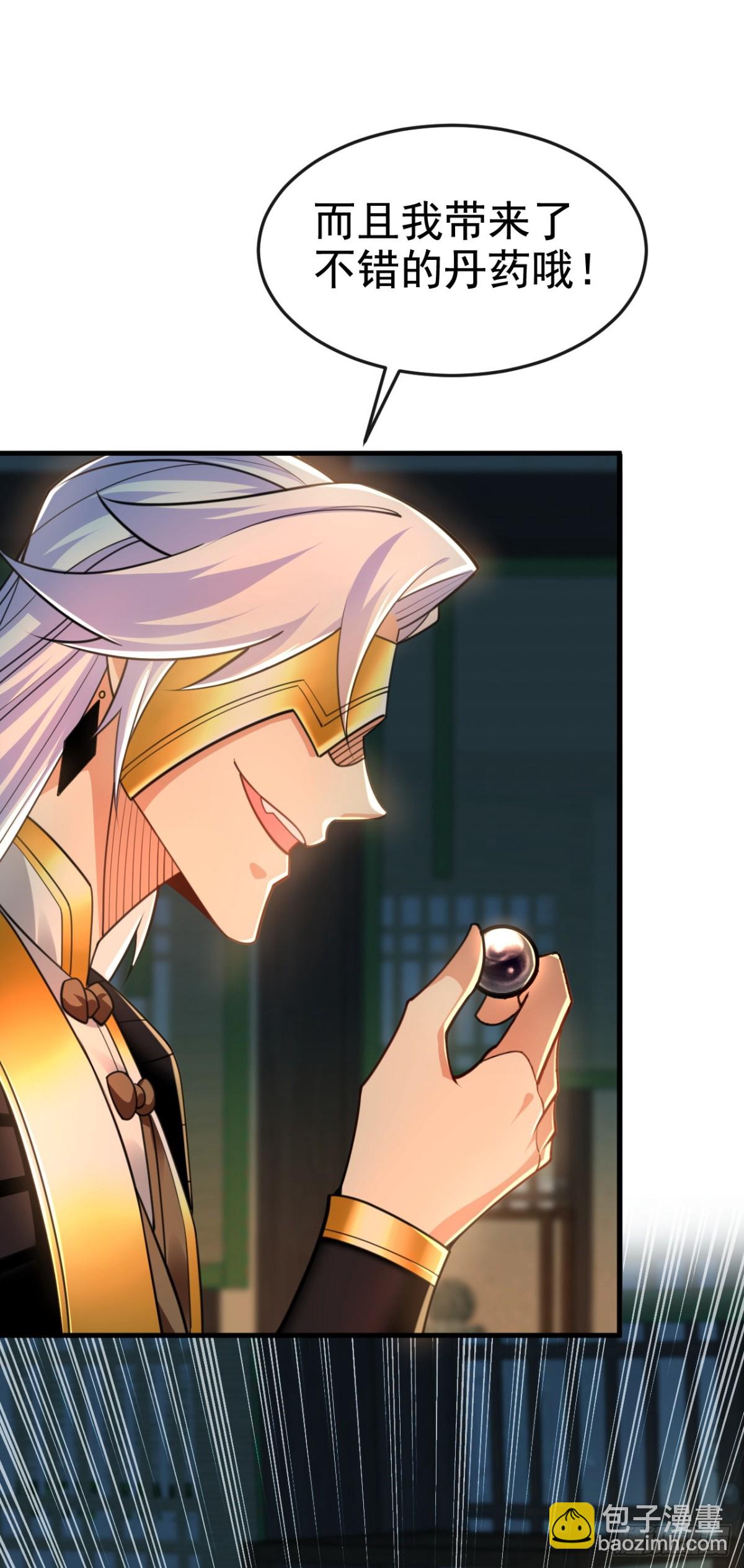 第175话 战乱的罪魁祸首？-第175话