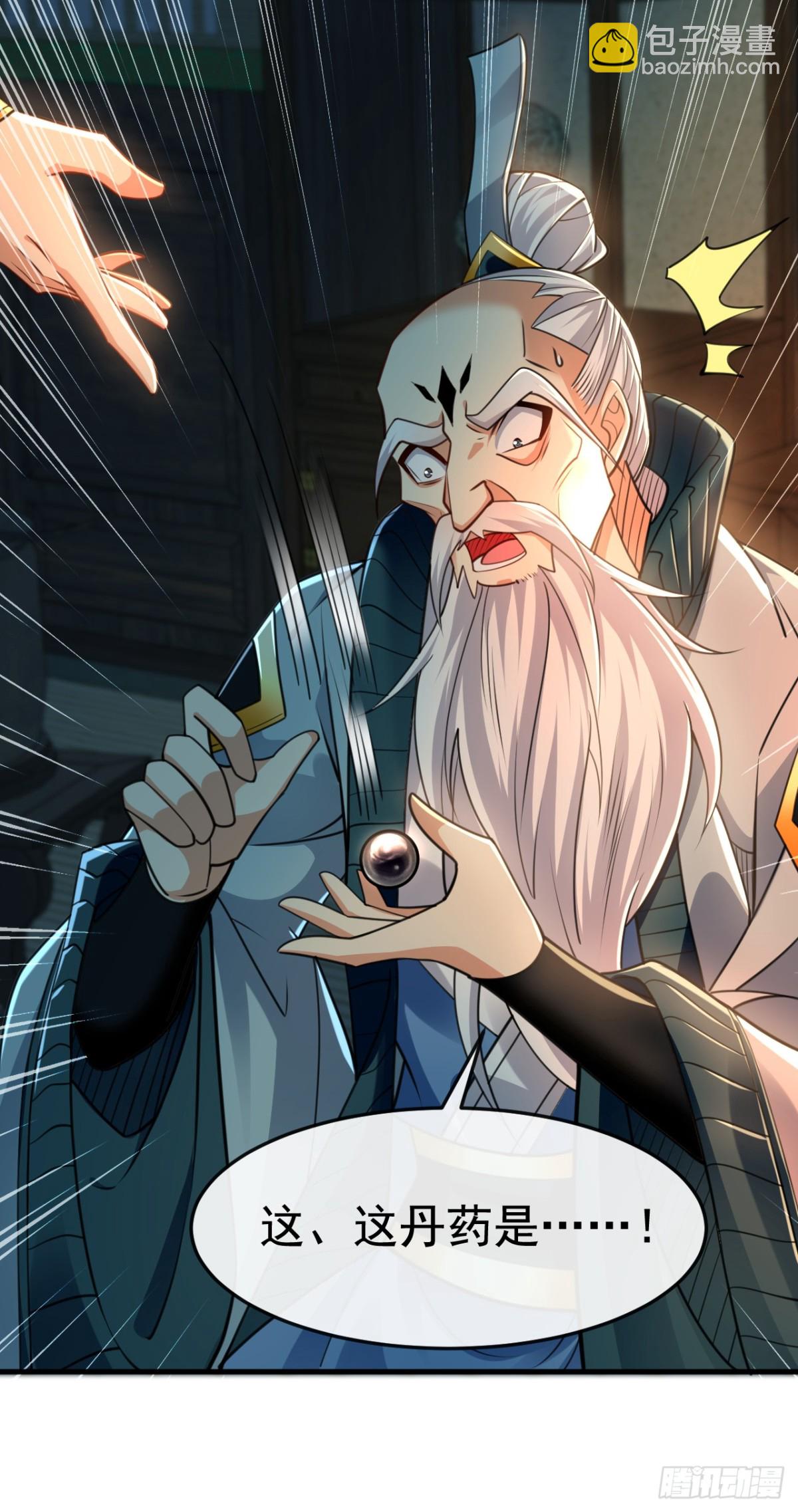 第175话 战乱的罪魁祸首？-第175话