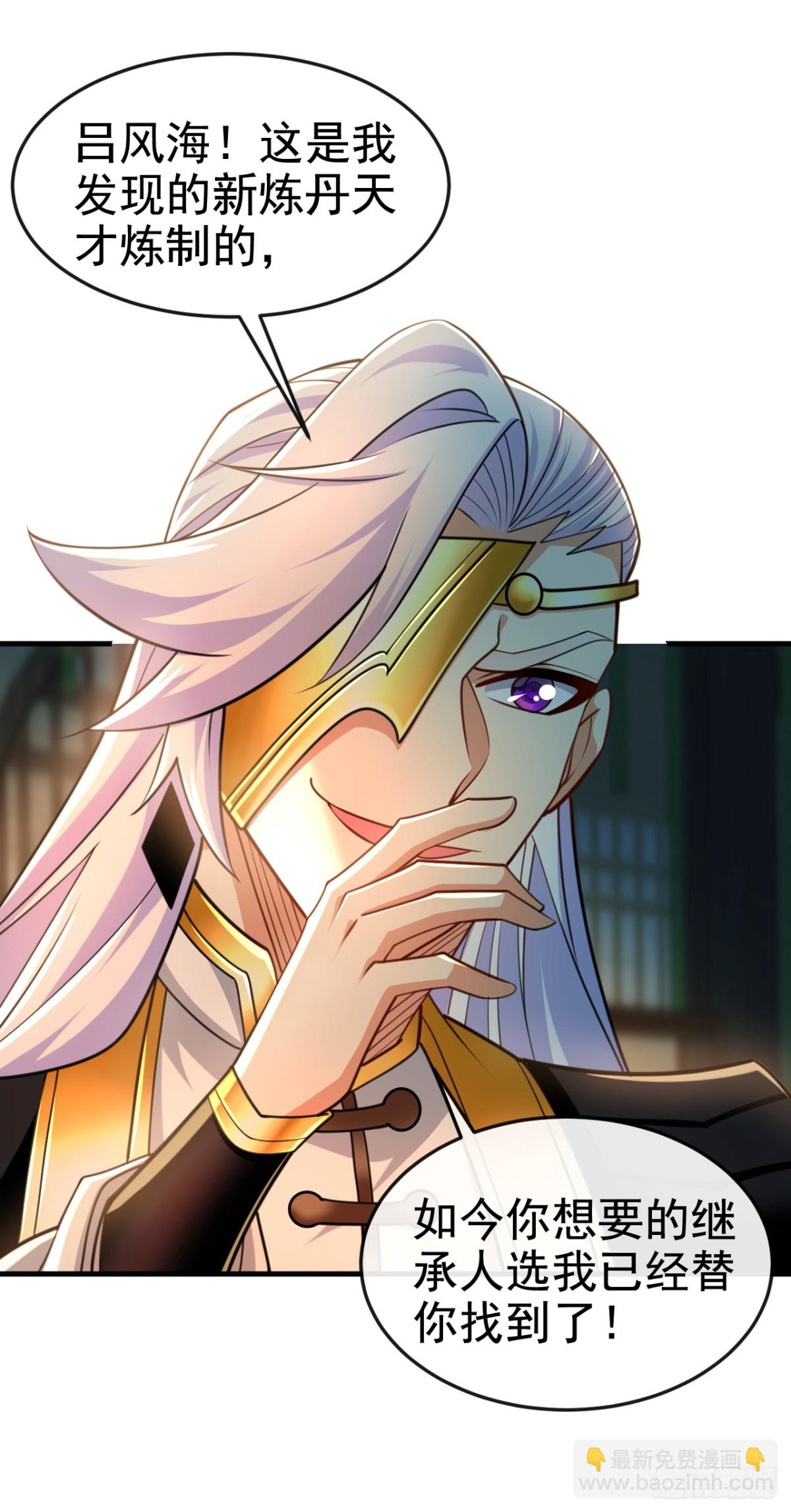 第175话 战乱的罪魁祸首？-第175话