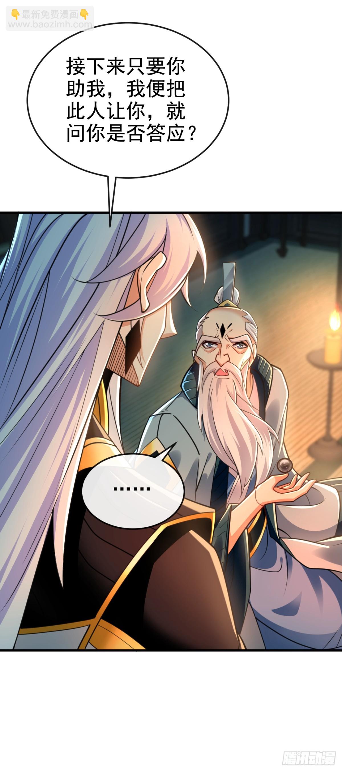 第175话 战乱的罪魁祸首？-第175话