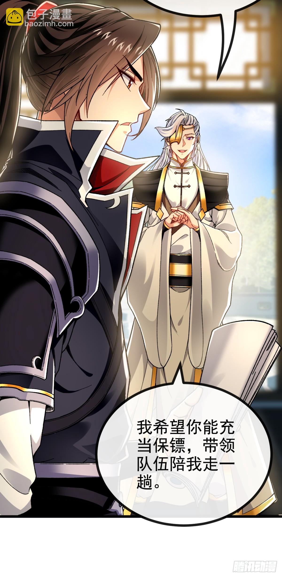 第175话 战乱的罪魁祸首？-第175话