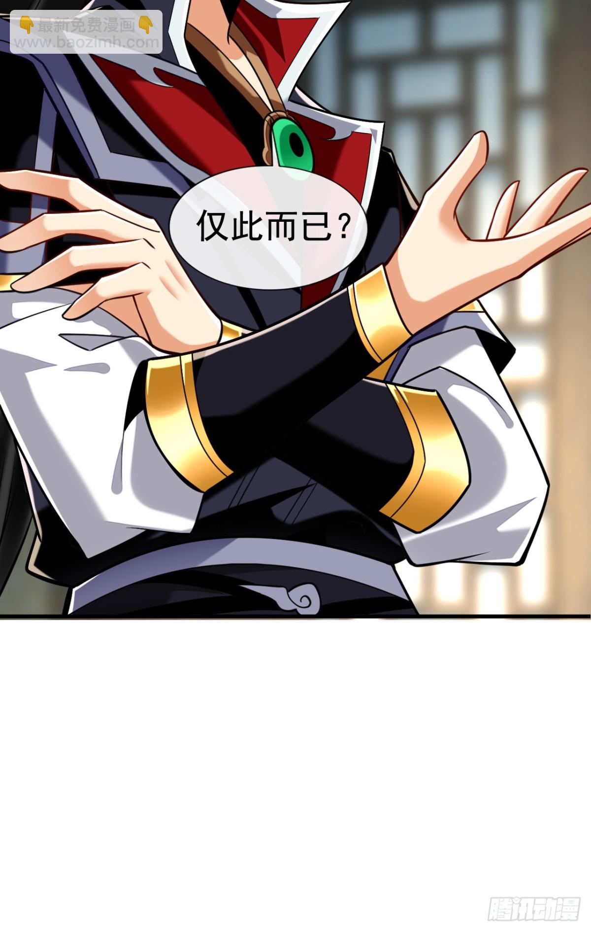 第175话 战乱的罪魁祸首？-第175话