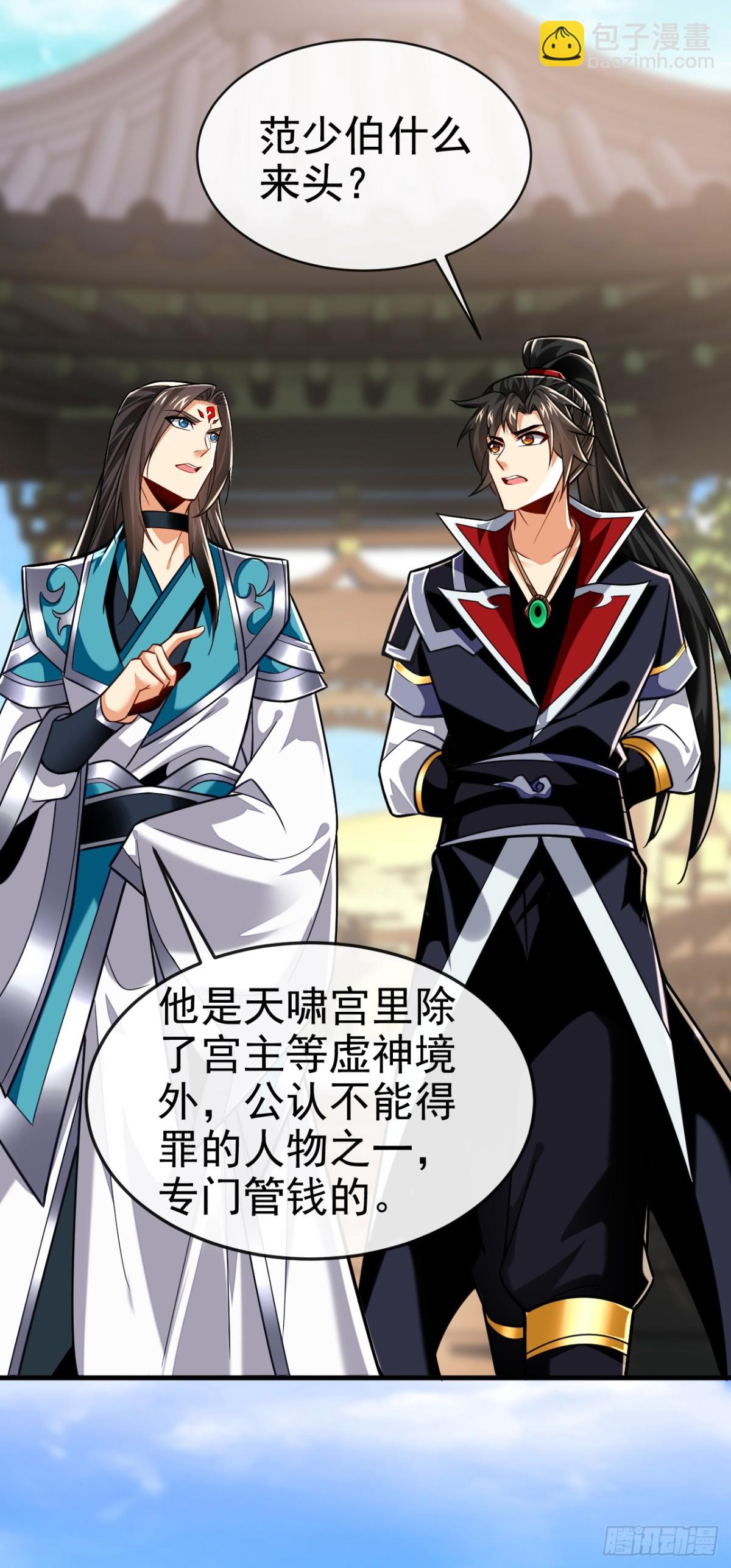 第175话 战乱的罪魁祸首？-第175话