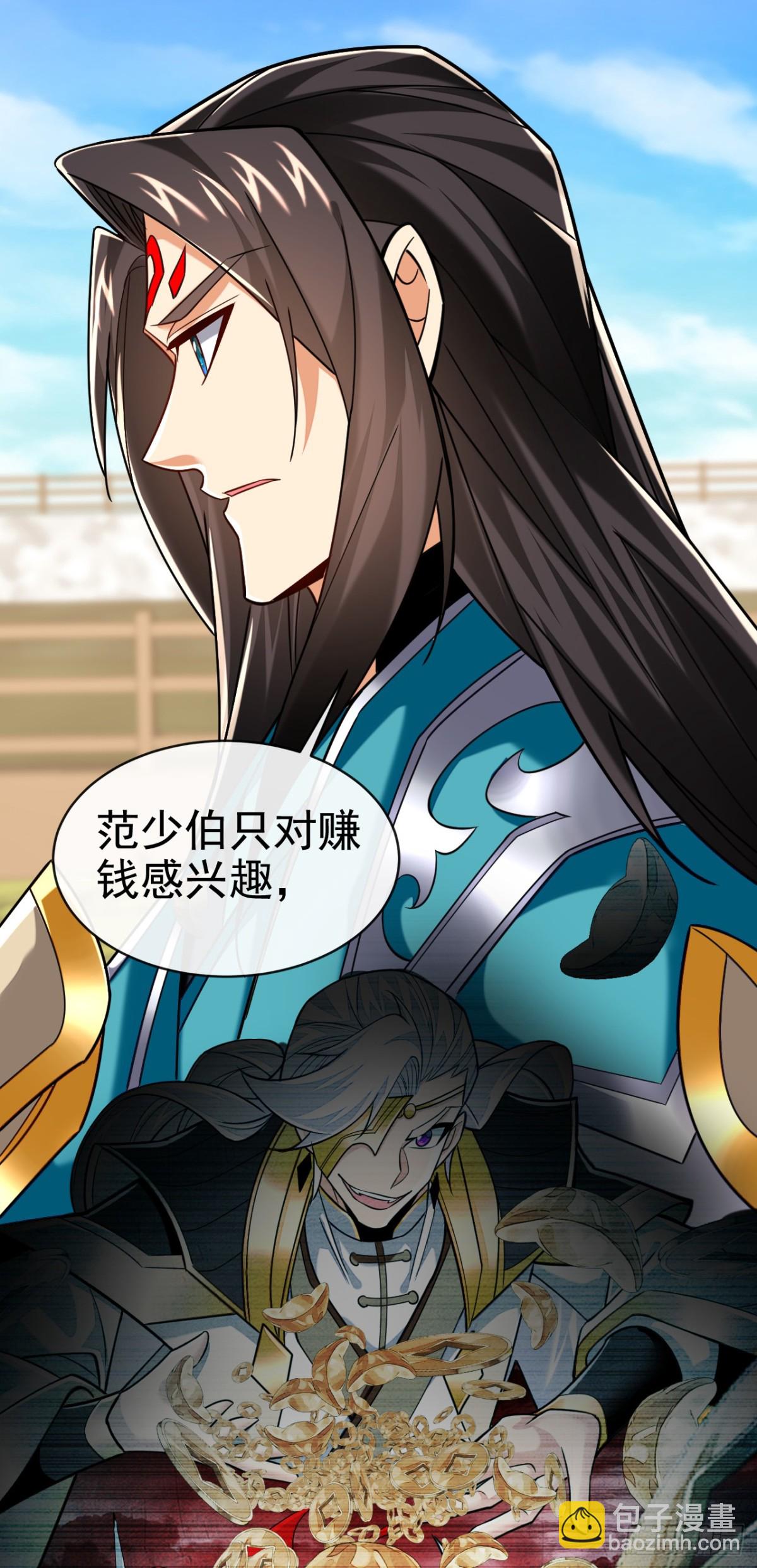 第175话 战乱的罪魁祸首？-第175话