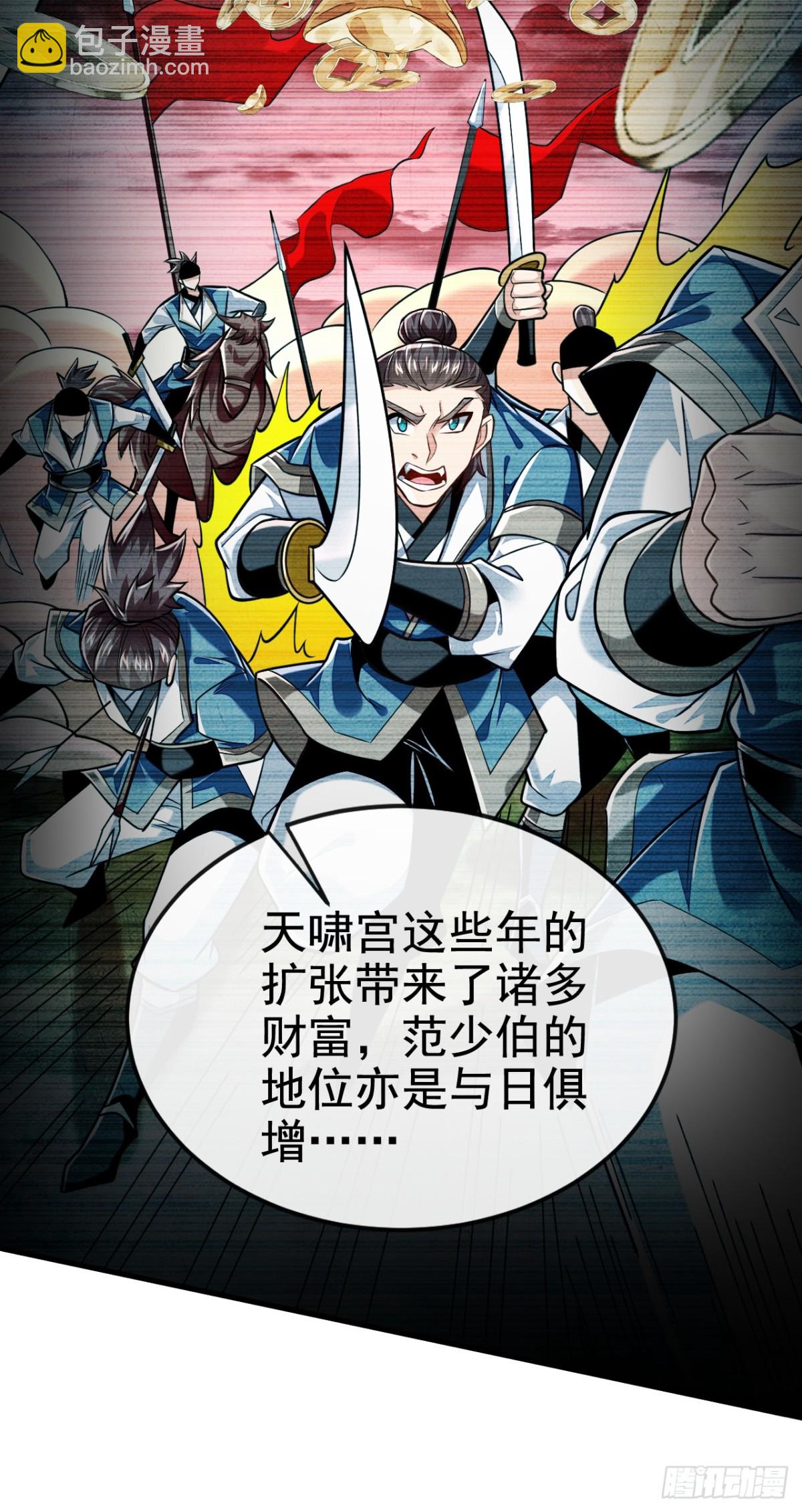 第175话 战乱的罪魁祸首？-第175话