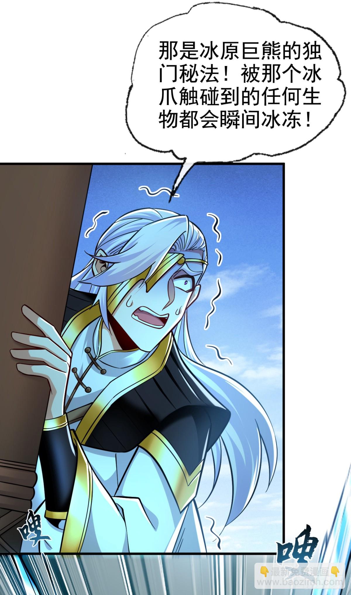 第177话 到此为止了！-第177话