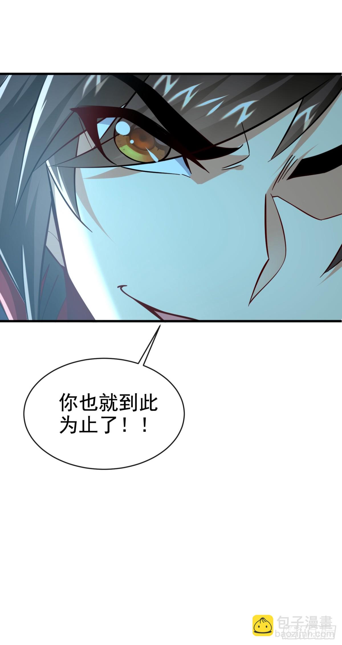 第177话 到此为止了！-第177话