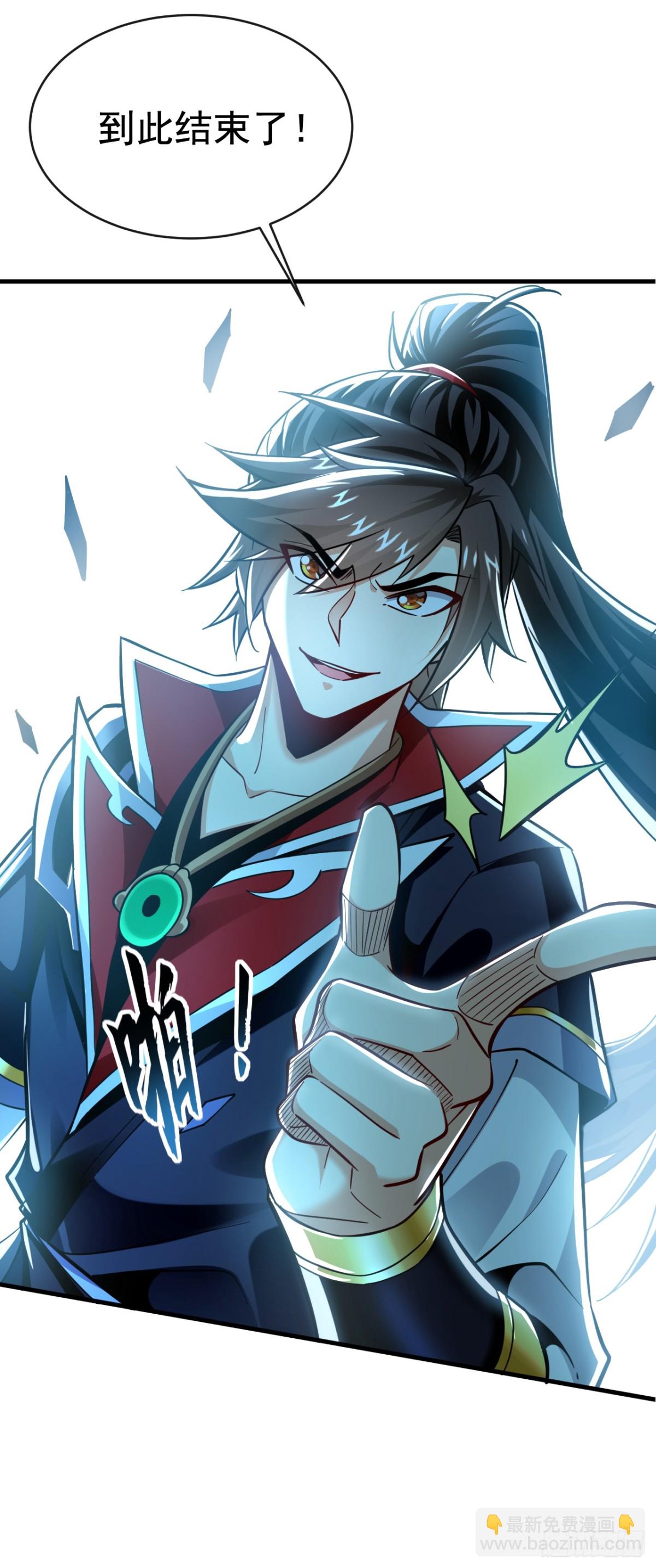 第177话 到此为止了！-第177话