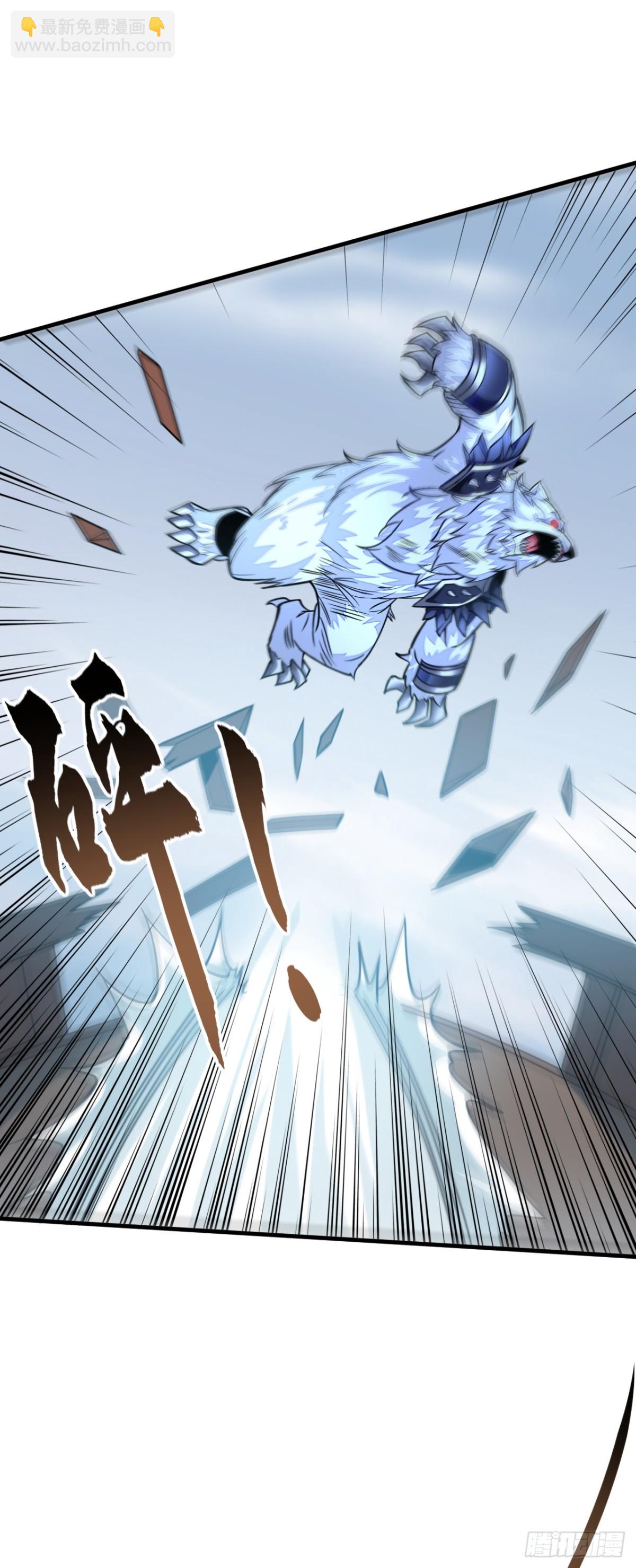 第177话 到此为止了！-第177话