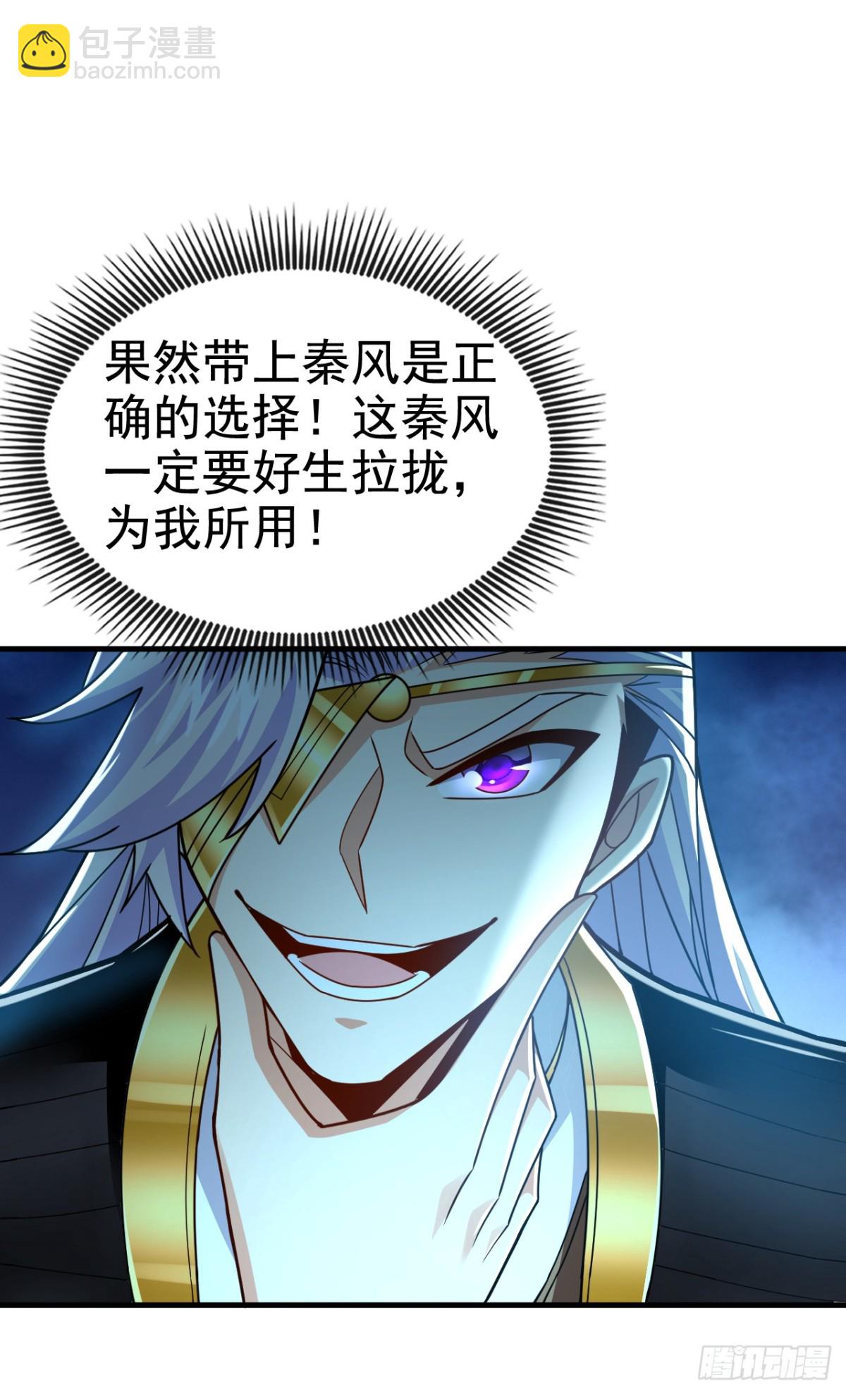 第177话 到此为止了！-第177话