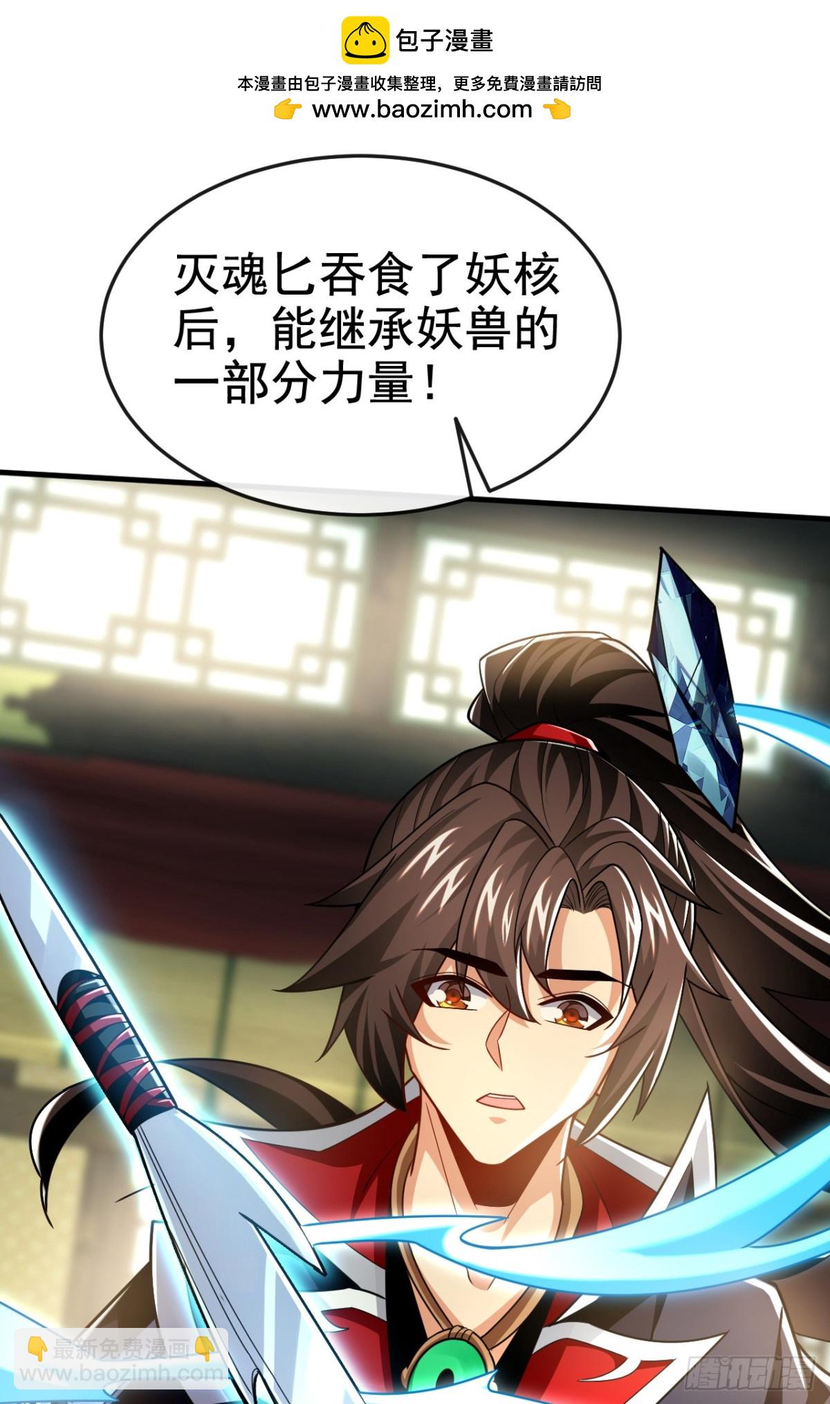 第177话 到此为止了！-第177话