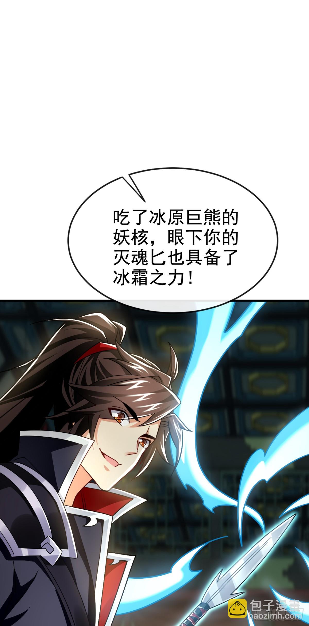 第177话 到此为止了！-第177话