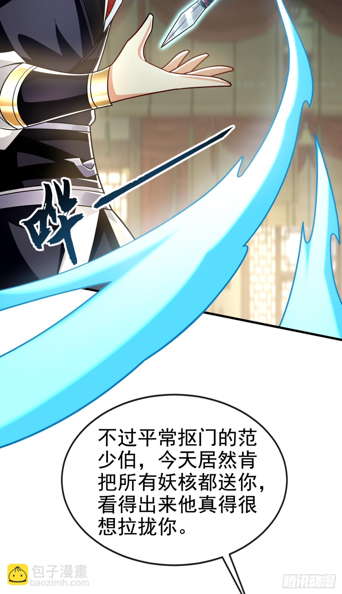 第177话 到此为止了！-第177话