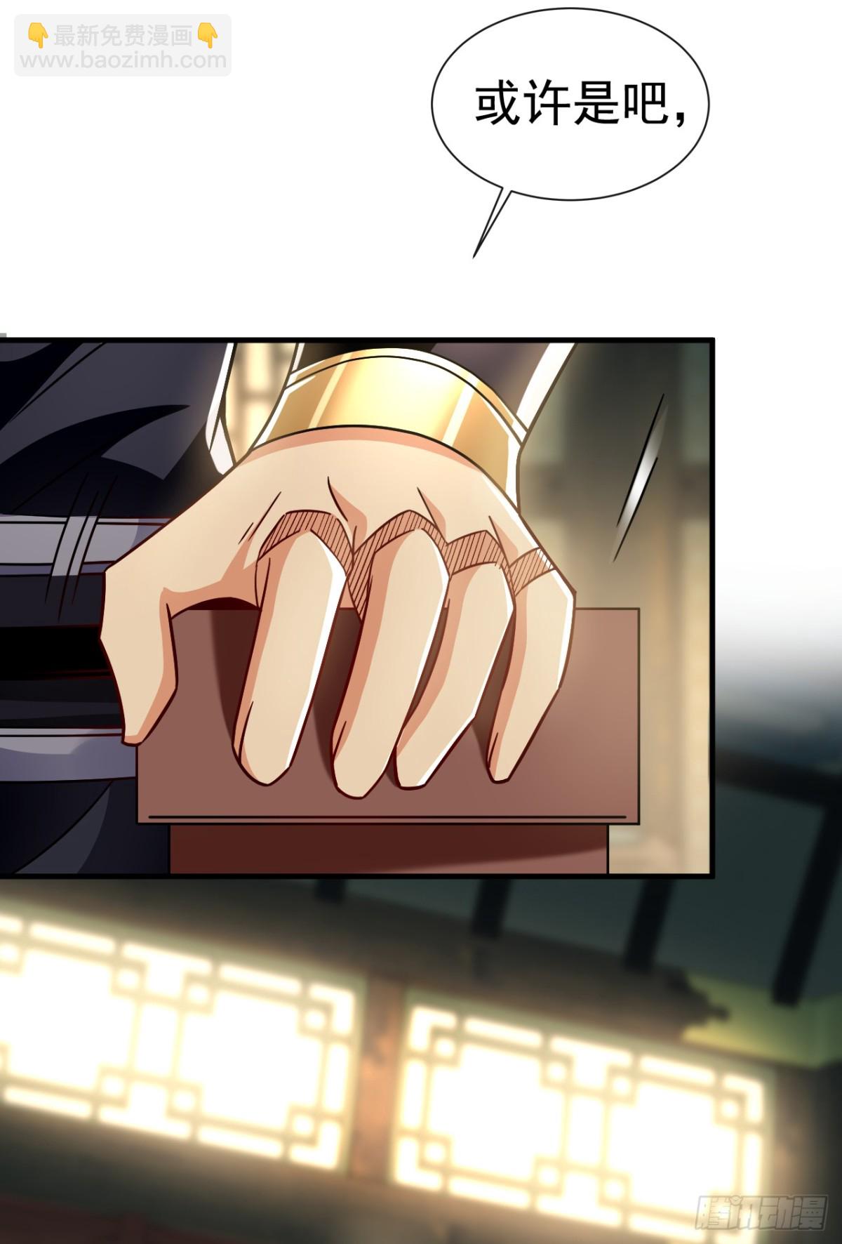 第177话 到此为止了！-第177话