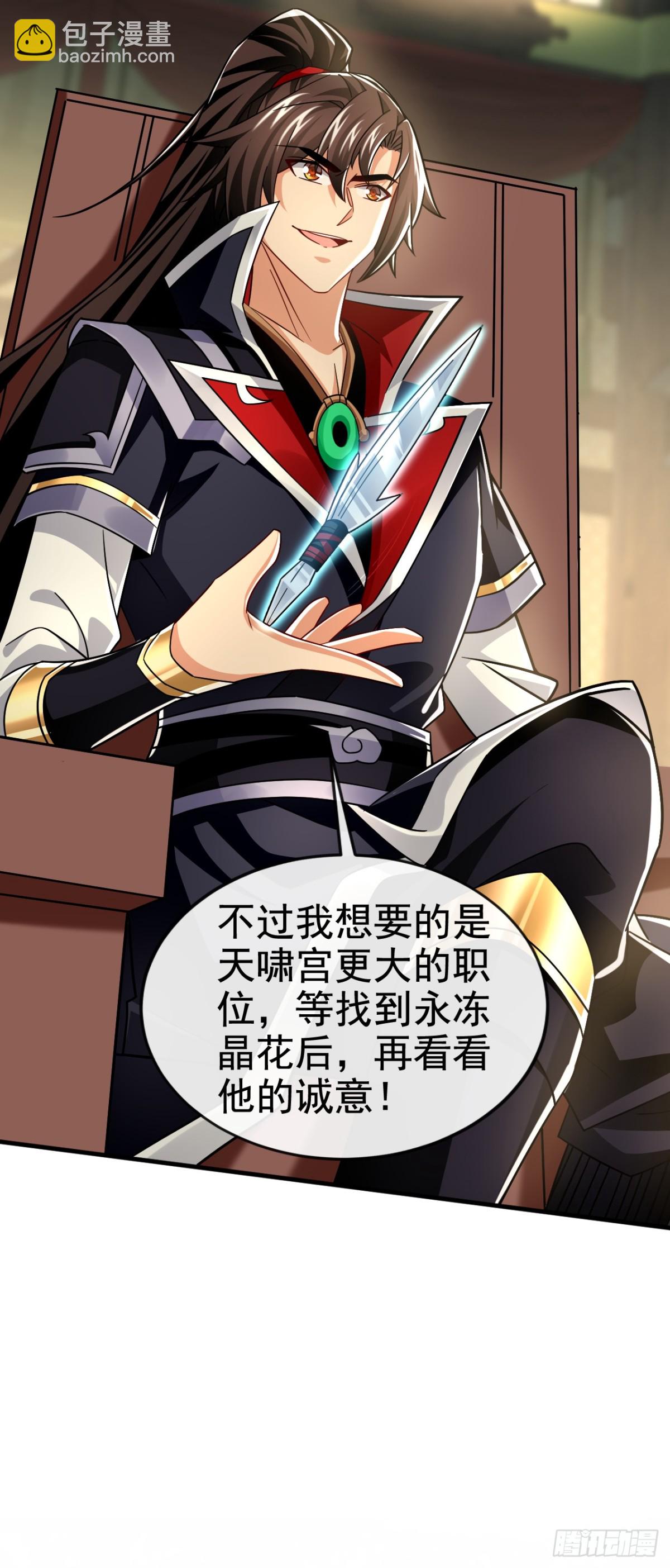 第177话 到此为止了！-第177话