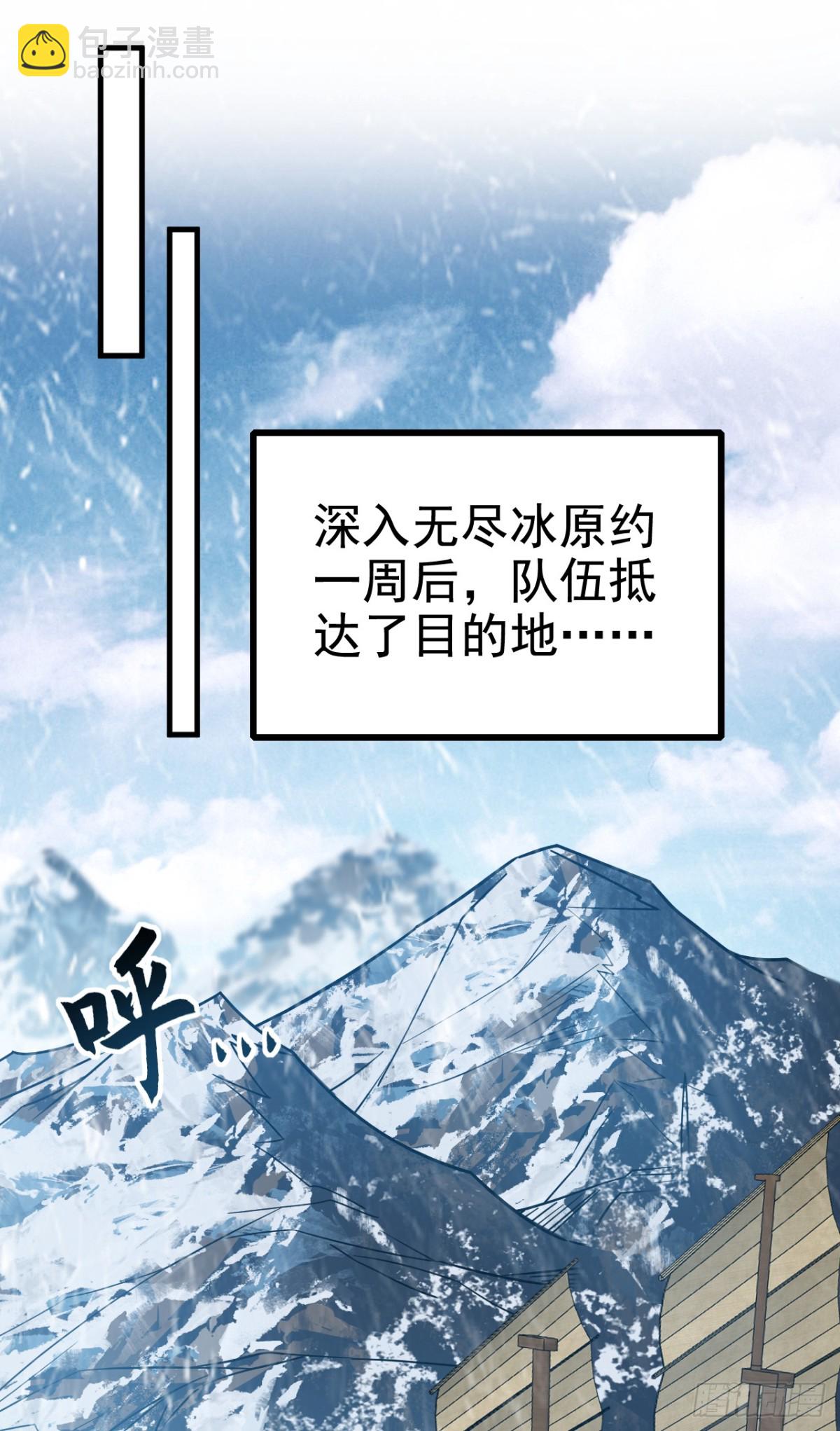 第177话 到此为止了！-第177话