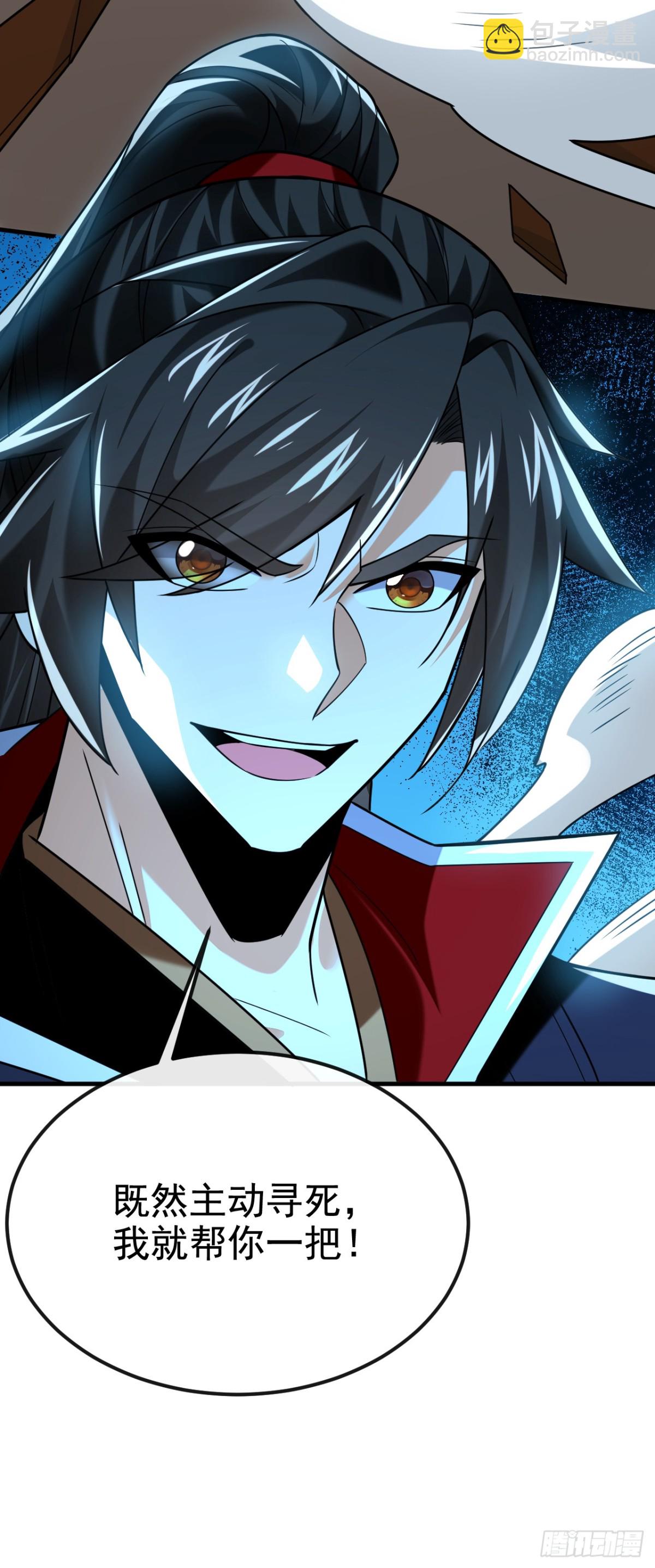 第177话 到此为止了！-第177话