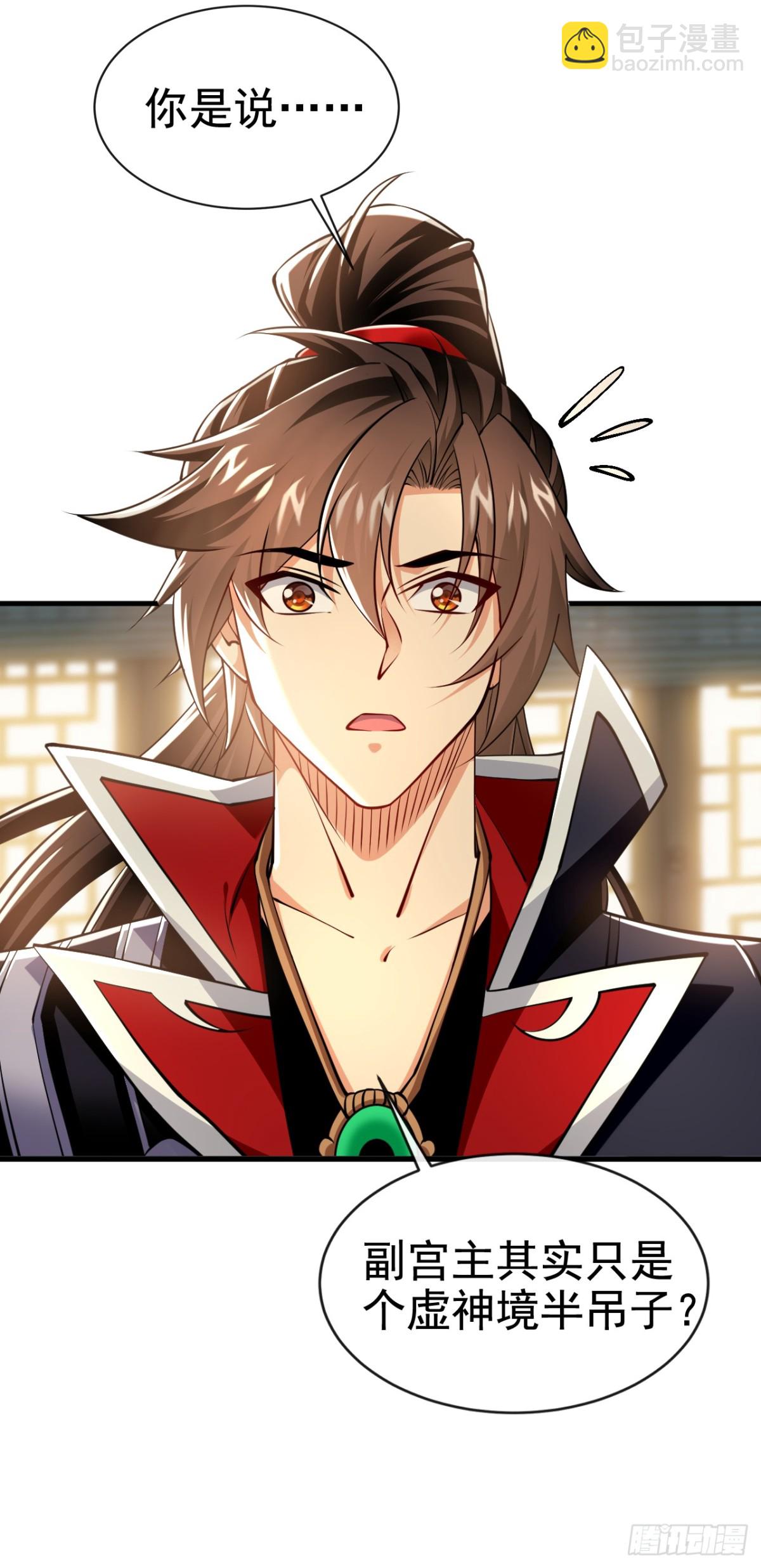 第179话 先将计就计吧！-第179话
