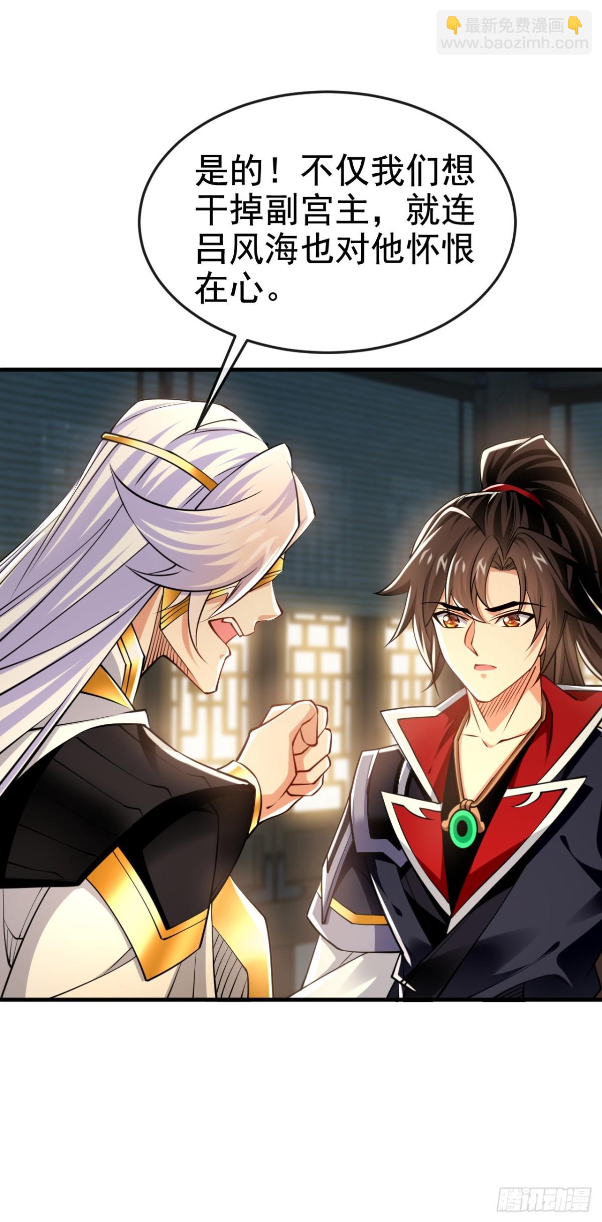第179话 先将计就计吧！-第179话