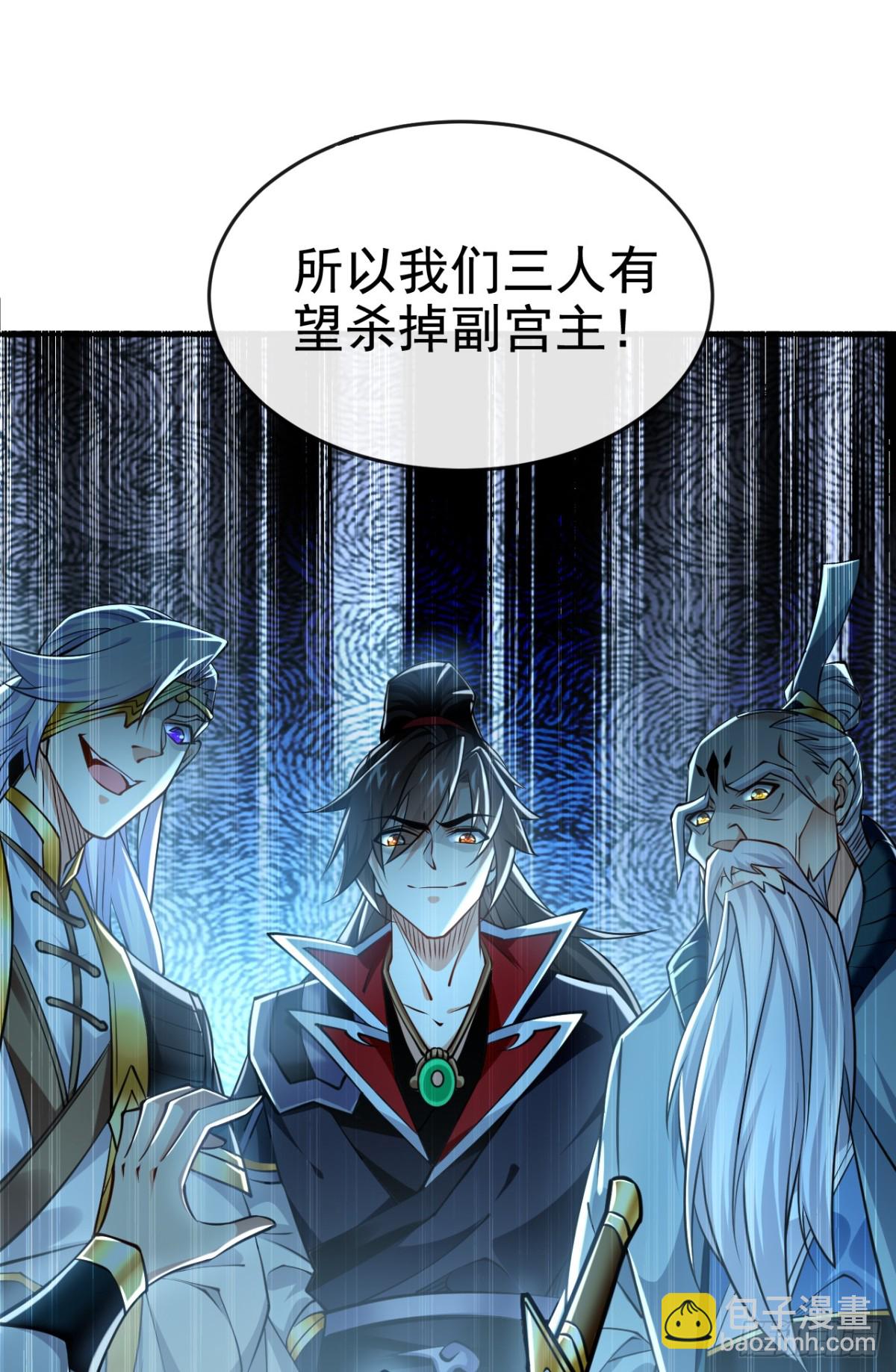 第179话 先将计就计吧！-第179话